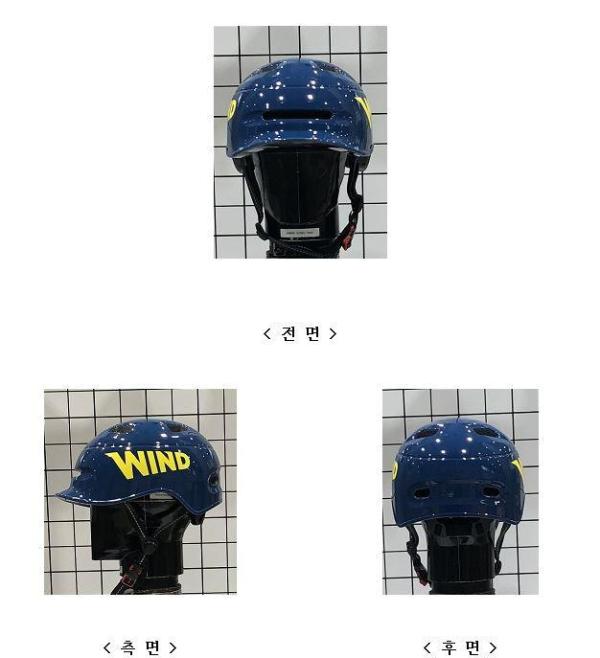 운동용안전모 H1