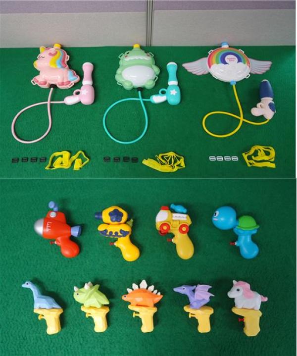 완구 Water gun