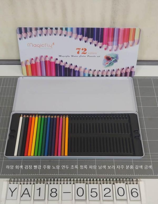 학용품 색연필