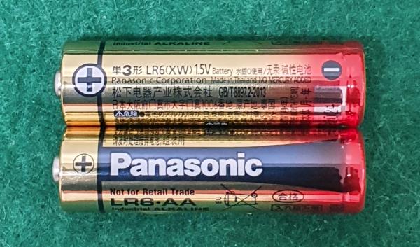 건전지(알칼리·망간 전지) Panasonic 알카라인 건전지 AA