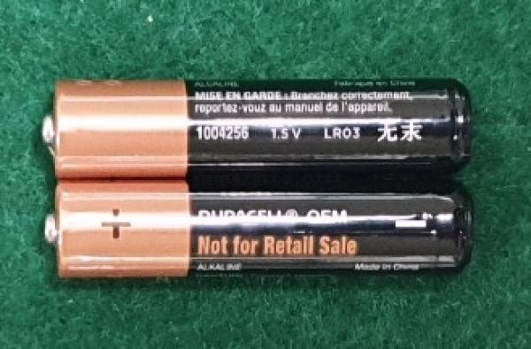 건전지(알칼리·망간 전지) DURACELL