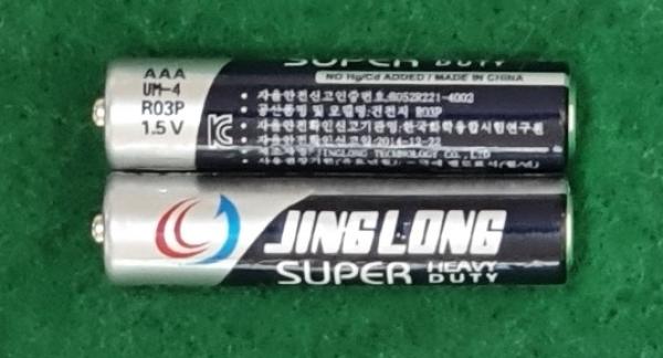 건전지(망간 건전지) Jinglong Super Heavy duty