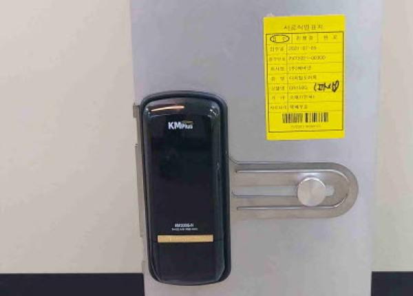 디지털도어록 DR150G