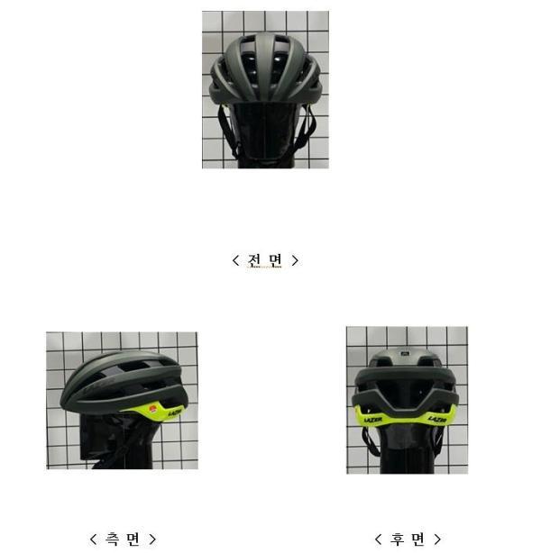 운동용안전모 스피어 (Sphere)