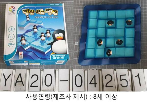 완구 KBG-CH38BZ8
