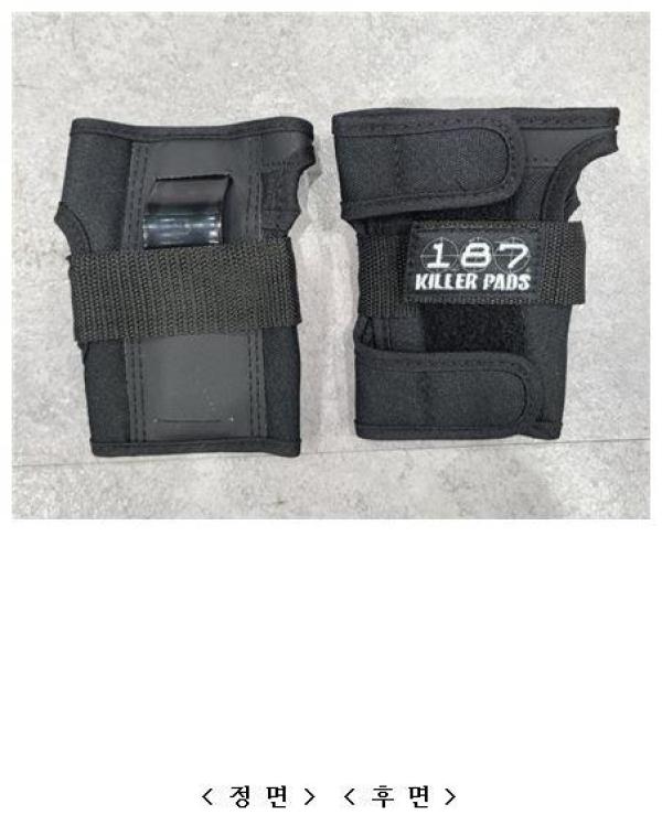 롤러스포츠보호장구 187 Killer Pads - Wrist Guards