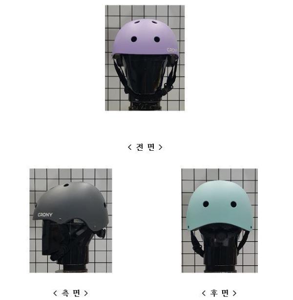 운동용안전모 H21102
