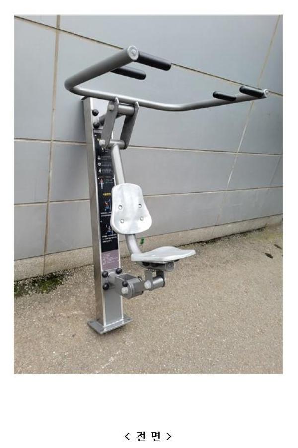 야외운동기구 역기올리기