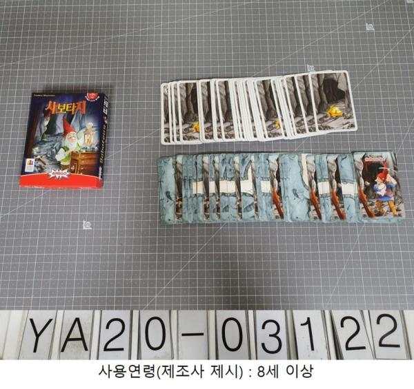 완구 KBG-DE01EZ8