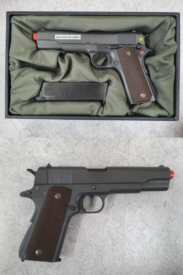 비비탄총 COLT GOVERNMENT