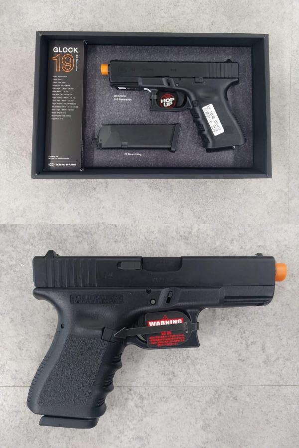 비비탄총 GLOCK 19