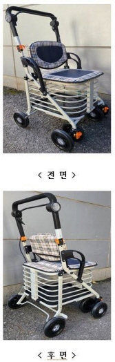 고령자용보행보조차 온맘OM-W101
