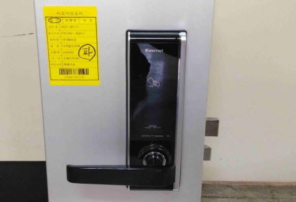 디지털도어록 LH2200