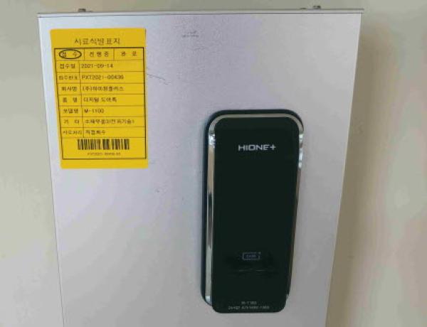 디지털도어록 M-1100