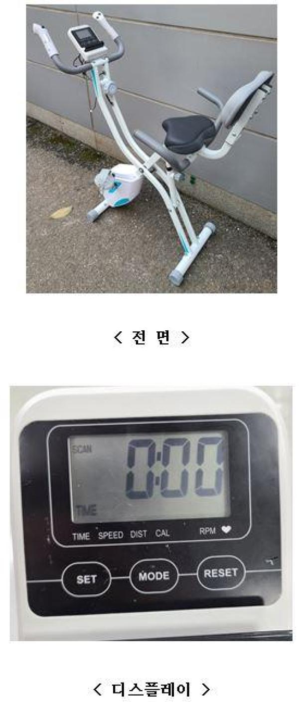 헬스기구 DBW001