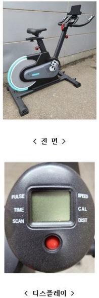 헬스기구 BSI-M305BZ