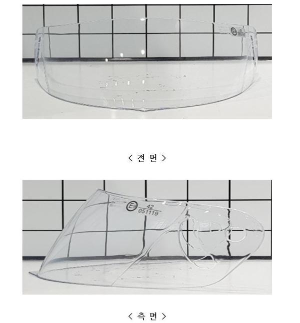 승차용안전모 OROSHI VISOR