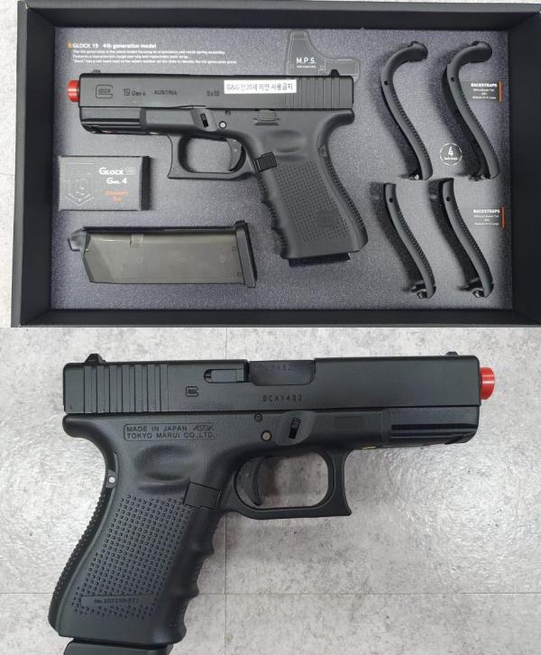 비비탄총 GLOCK19