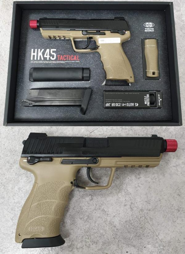 비비탄총 HK45 TACTICAL