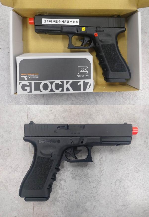 비비탄총 GLOCK17