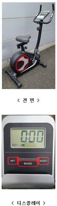헬스기구 IPB-100
