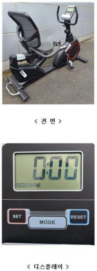 헬스기구 IPB-200R