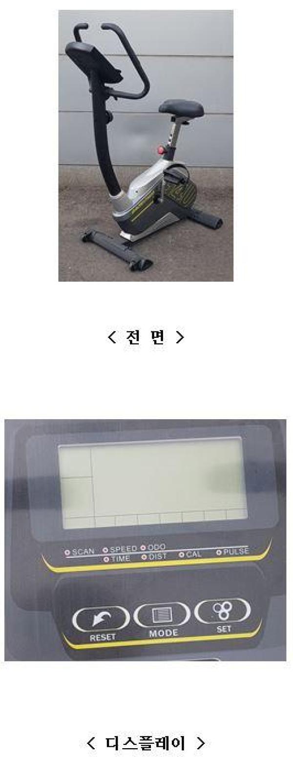 헬스기구 G4U