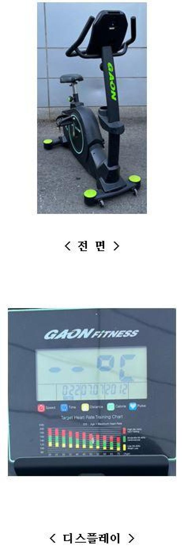 헬스기구 FB365
