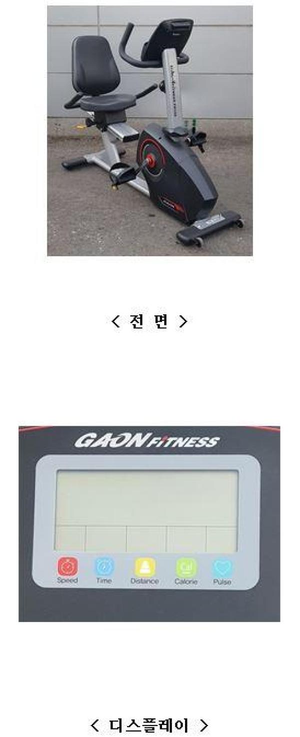 헬스기구 FR150