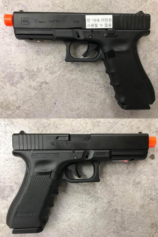 비비탄총 GLOCK17 GEN.4