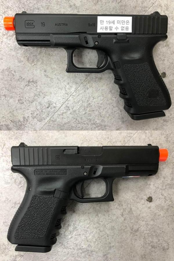 비비탄총 GLOCK19 3RD