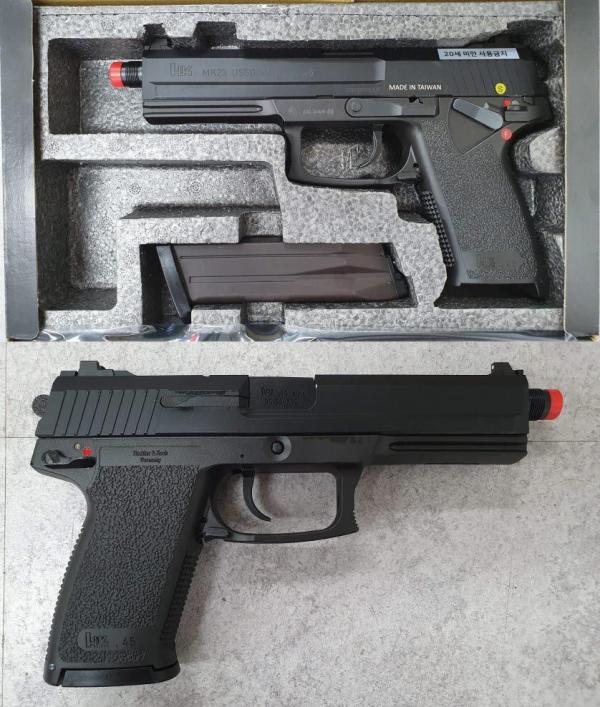 비비탄총 MK23