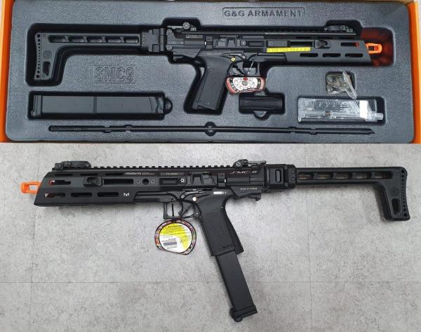 비비탄총 SMC-9