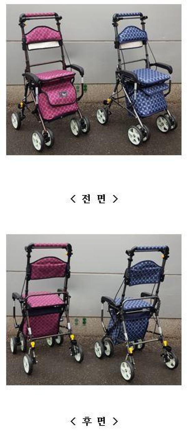 고령자용보행보조차 ks-350