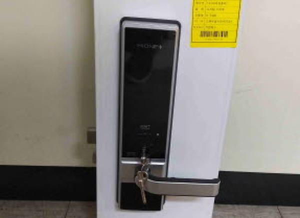 디지털도어록 H-5400