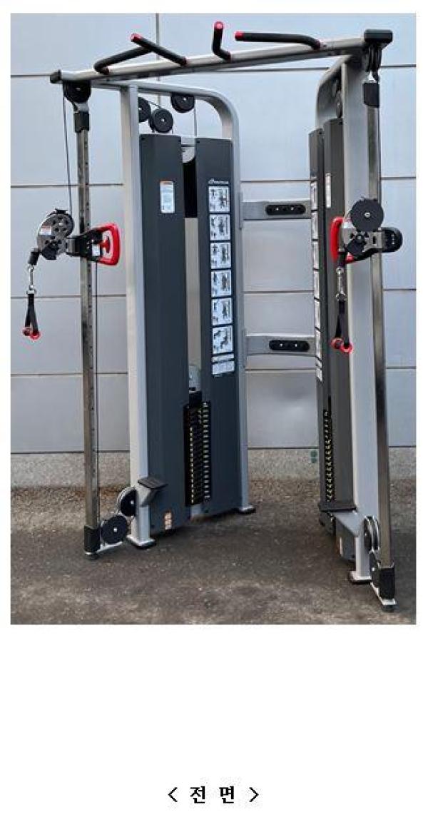 헬스기구 Dual Adjustable Pulley