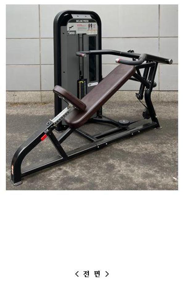 헬스기구 Incline Press