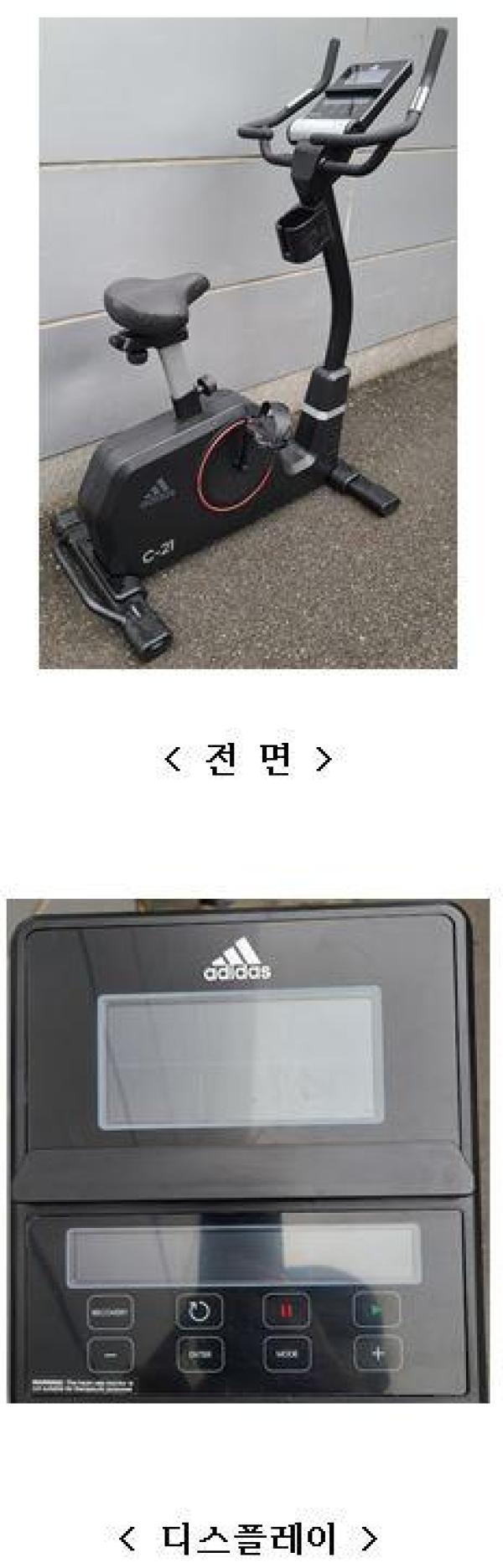 헬스기구 C-21 BIKE(AVUS-10401)
