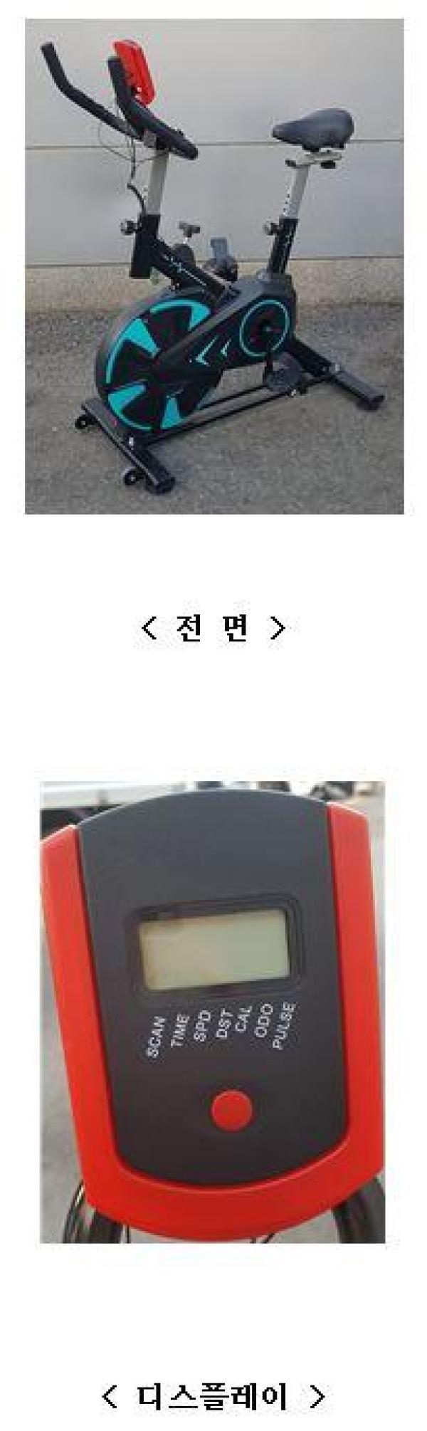 헬스기구 HPB-001