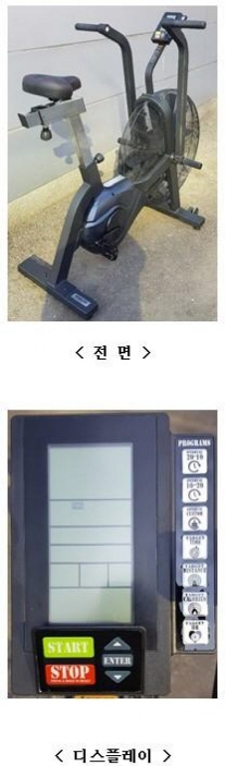 헬스기구 핏분 에어바이크 B-AIR1000