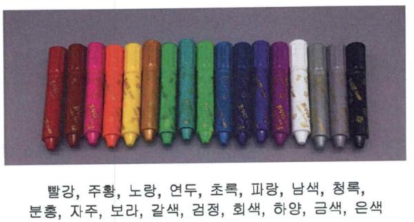 학용품 파스넷