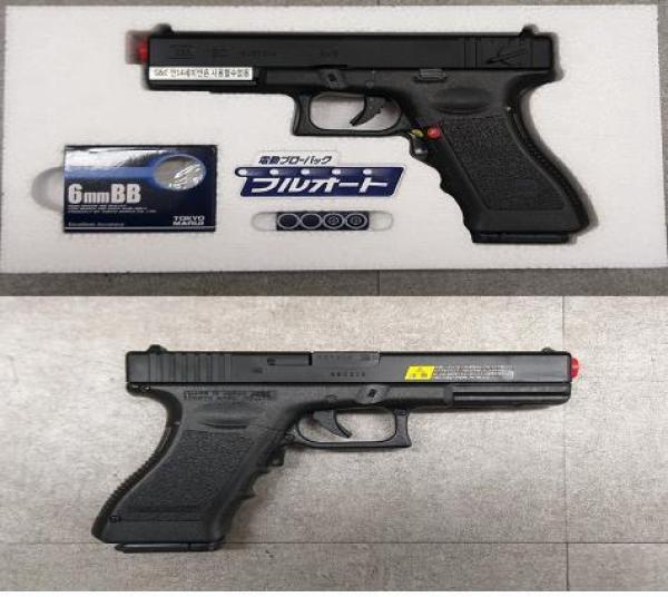비비탄총 G18C