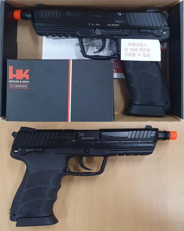 비비탄총 HK45T GBB