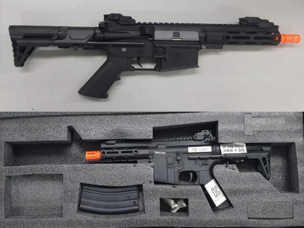 비비탄총 PDW 5INCH