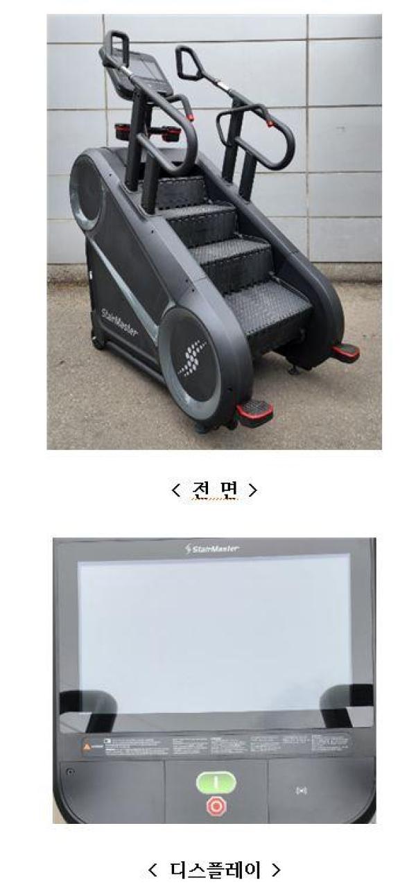 헬스기구 10Ge