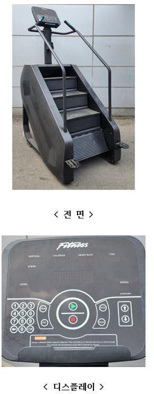 헬스기구 climbing machine