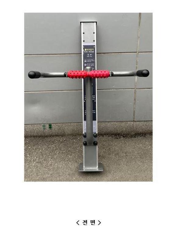 야외운동기구 롤러지압기 BS-106S