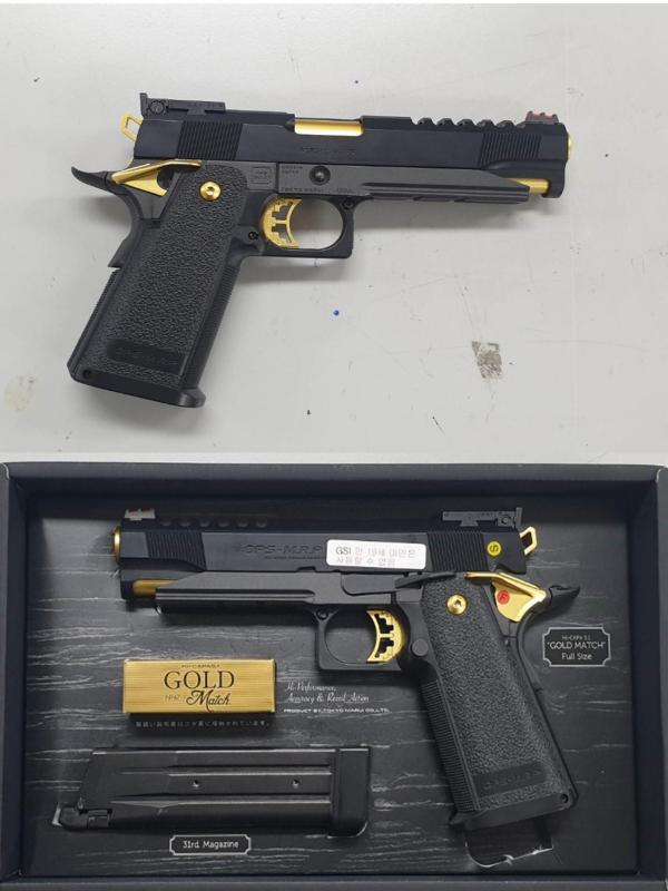 비비탄총 HI-CAPA 5.1 (M.R.P CAL.45)