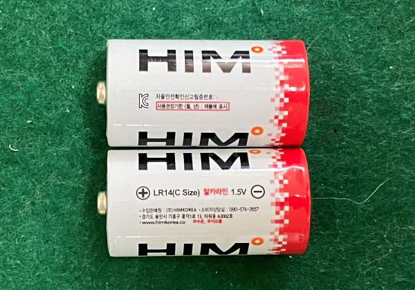 건전지(알칼리·망간 전지) HIM