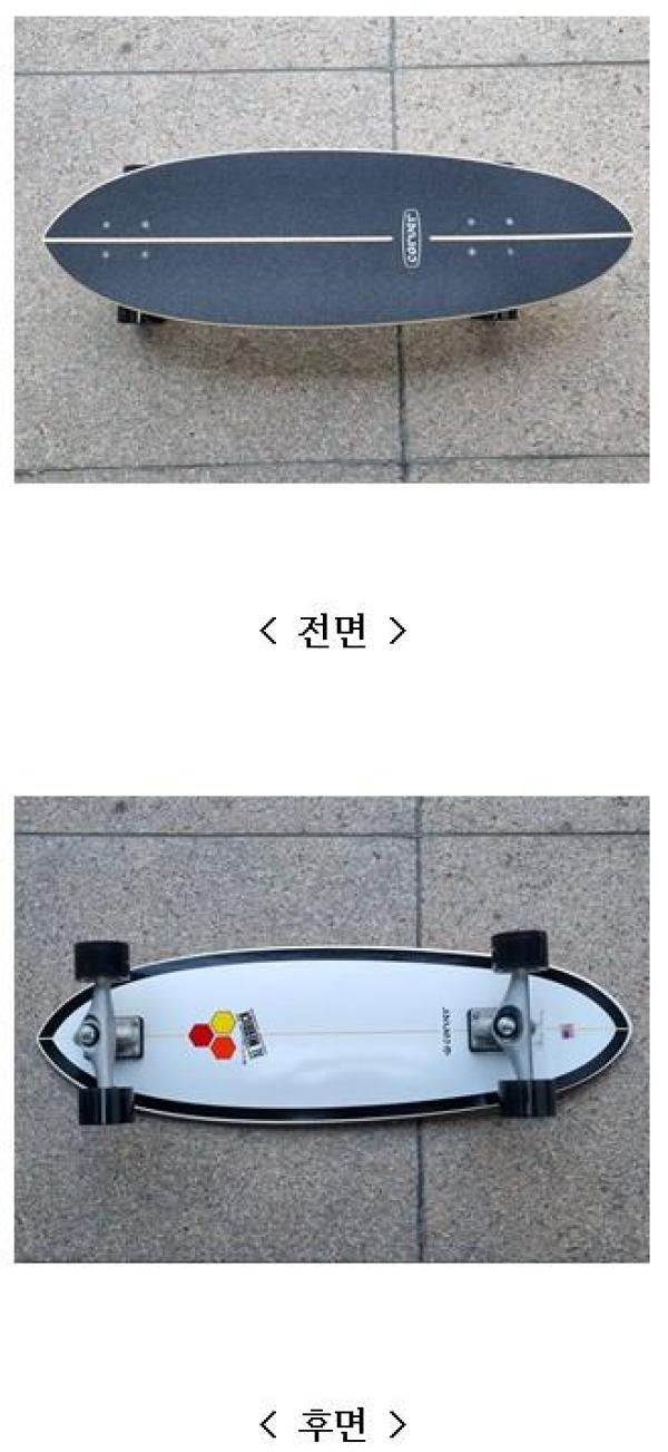 스케이트보드 카버스케이트보드
